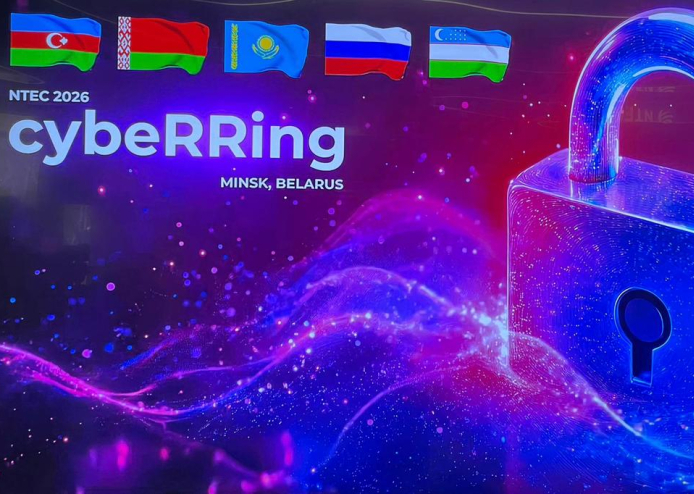 XRİTDX beynəlxalq kibertəlimdə iştirak edib